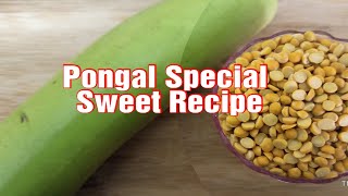 பொங்கலுக்கு இந்த ஸ்வீட் செய்து அசத்துங்க  Pongal Sweet RecipePongal Sweet Recipe in Tamil [upl. by Jaquenette]