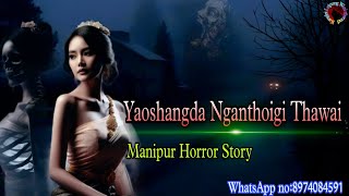 Yaoshang da Nganthoi gi ThawaiManipur Horror StoryKanglei Leipung Wari Channel [upl. by Femmine]