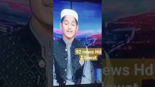 Qari Muhammad Abubakar  Quran Recitation  92 News Hd Studio [upl. by Willing]