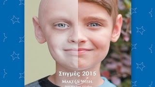 Moments of MakeAWish Greece in 2015 [upl. by Pippas36]