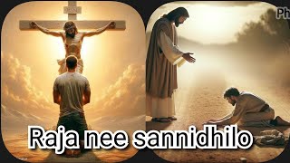 Raja nee sannidhilo jesus telugu song ✝️🎵 [upl. by Eixirt]