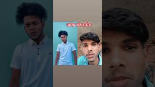 suraj comedy song 😱😇  shorts funny comedy [upl. by Ettenwad925]