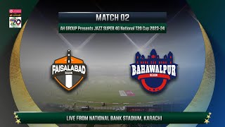 Live  Faisalabad Region vs Bahawalpur Region  Match 8  National T20 202324  PCB [upl. by Raeann602]