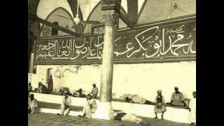 Makkah and Madina Old Views Video NatureWorld92 مکہ اور مدینہ کی پرانی ویڈیو دیکھیں [upl. by Retnuh]