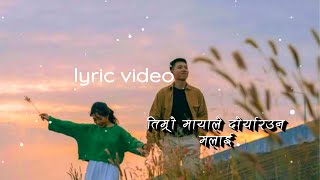 Timro Maya Le Doryauna Malai  Nepali Song  Nepali Song Overlay Lyrics Video [upl. by Nolahc]