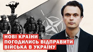 Термінова заява НАТО Війська готуються вступити у війну Коли [upl. by Novyert]