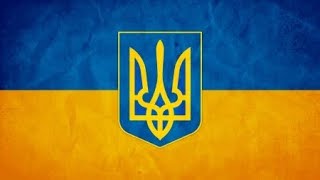 Ukrainian National Anthem instrumental powerful version [upl. by Retep309]