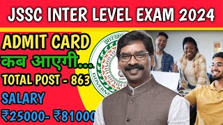 Jssc Inter Level Exam Admit Card 2024  Admit Card  jsscinterleveladmitcard2024 [upl. by Sinegold]