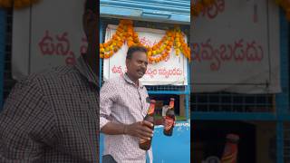 Nanna prema palleturi kurrallu palleturikurrallu comedy telugucomedy [upl. by Rauscher]