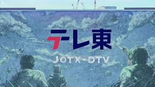 TV Tokyo SignOff with New Logo November 13 2023 [upl. by Ailimac]