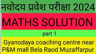 javahar vidyalaya Navodaya JNV Exam 20 January 2024 solved paper GYANODAYA COACHING 💯 RESULT [upl. by Arada]