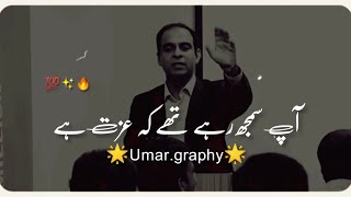 quotwhat is respectquotQasim Ali shah statusWhatsApp statusgolden linesmotivational speakersad status [upl. by Tonl228]