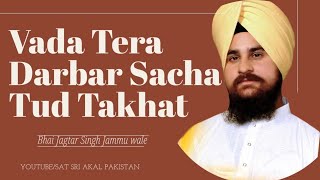 Vada Tera Darbar Sacha Tud Takhat Bhai Jagtar Singh jammu wale Sat Sri Akal Pakistan [upl. by Cristina]