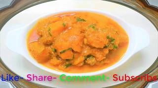 Pumpkin with Shrimp CurryShrimp with Pumpkin Stewচিংড়ি দিয়ে মিষ্টি কুমড়ার ঝোল  CookingPassion [upl. by Nivrek890]