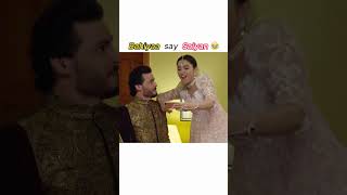 Bhaiyaa TO Saiyaa😂 Ishorts ayezakhan funny trending viralvideo [upl. by Zeuqirdor759]