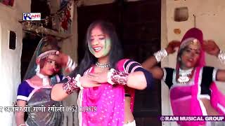 2018 Fagan Dhamaka Rani Rangili Fagan Song [upl. by Laroy836]