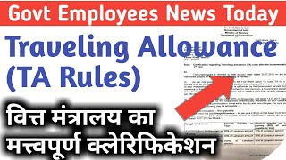 7th Pay Commission TA Rules  Travelling Allowances Rules Ministry of Finance Imp Clarification [upl. by Barnabe]