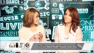 MUSIC GURU  นิวจิ๋ว สอนเทคนิคการร้อง Vibrato [upl. by Mascia896]