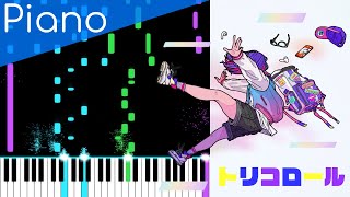 Piano kz × Hachiouji × Hachiya Nanashi  Tricolor Official theme song for Music Chokaigi 2022 [upl. by Melda369]