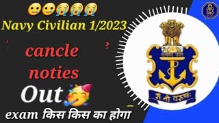 Navy tradesman Mate result update  Indian Navy incet 2023 bharti cancle navy tradesman exam date [upl. by Lindley]