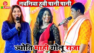 Maarela Kachaakach Bhojpuri Stage dance video Ka Ho Na Hoi  Bhojpuri Kachvaeen [upl. by Nniuqal]