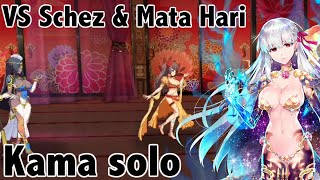 FGOJP ooku  Scheherazade amp Mata Hari VS Kama [upl. by Morocco]