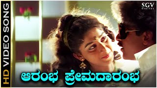 Midida Shruthi Kannada Movie Songs Audio Jukebox  Shivrajkumar Sudharani  Kannada Old Hit Songs [upl. by Ahsia]