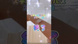 【筋無力症】ステロイドパルス2クール目終わった！！！！効いて〜！！！！ 入院中 [upl. by Charyl]