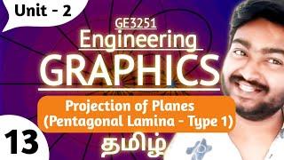 Projection of Planes in Tamil Pentagonal Lamina Type 1  GE3251 Engineering Graphics in Tamil [upl. by Notfilc]