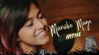 Manike mage hithe song black screen lyrics [upl. by Wallas]