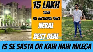 1 BHK Flat Sirf 15 Lakh All inclusive  Neral  Aqueeb Palte 8975434603 properties flats neral [upl. by Hajile]