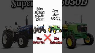 Jone dear 5050 D vs New holland 3630 tx super🚜tractor compare⚠️tractor compare shorts shortvideo [upl. by Alletniuq]