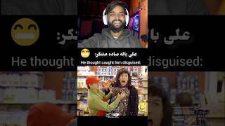 Ye To Sach Mai Ladki Nikli😅🤯 funny trynottolaughreaction comedy memes shorts youtubeshorts [upl. by Reeves]