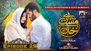 Aye MushteKhaak  Episode 29  Feroze Khan  Sana Javed  Geo Entertainment [upl. by Roybn]