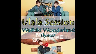 OST Eulachacha Waikiki Part 1 Official Lyrics Video Ulala SessionWaikiki Wonderland [upl. by Veronica280]