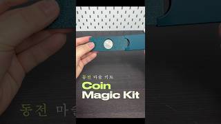 Coppying Coins Coin Magic kit made by 3D Printer  동전 복사 3d 프린트 동전 마술 키트 [upl. by Carma]