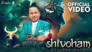 SHIVOHAM  KAILASH KHER  KAILASA RECORDS  LORD SHIVA  SPIRITUAL  ADHYATM  MAHADEV [upl. by Balliett]