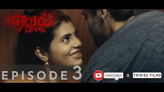 Aeval  ஏவல்  Ep 03  Promo  11112021  MiniSeries  Tririse Films [upl. by Arikihs]