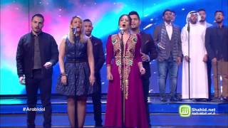 أغنية موطني لكل المشتركين – الحلقات المباشرة – Arab Idol [upl. by Kylie547]