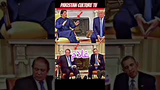 عمران خان کی یادگار الفاظ imrankhantrumppti [upl. by Wadesworth63]