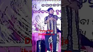 bajar tale tale kanhartv love durgapuja song odia [upl. by Nysila]