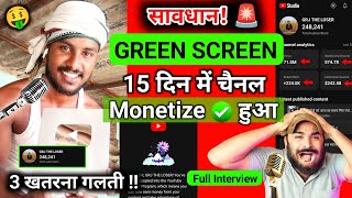 देखो 😲GREEN SCREEN चैनल 15दिन में MONETIZE ✅ किया  Green Screen Shorts Monetization [upl. by Hamilton]