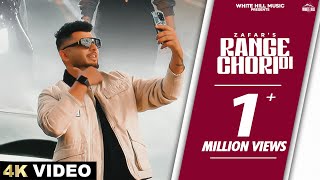 ZAFAR  RANGE CHORI DI Official Video Deepak Dhillon  Latest Punjabi Songs 2024  EP 5 Patake [upl. by Hnamik]