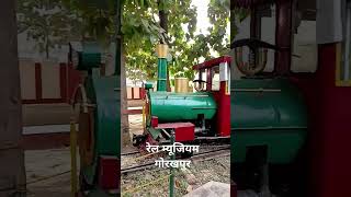 Rail museum Gorakhpur reels [upl. by Eniamsaj846]