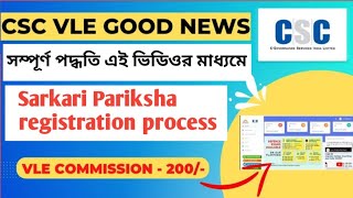 CSC Vle good news  sarkari pariksha registration process through csc  csc new update  2024 [upl. by Yecal654]