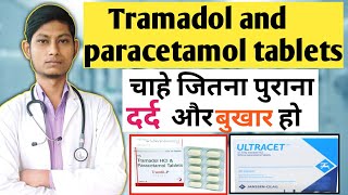 दर्द और बुखार चाहे जितना पुराना हो  Tramadol and paracetamol tablets uses  Tramadol  Paracetamol [upl. by Adni421]