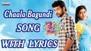 Chaala Bagundi Song With Lyrics  Mukunda Songs  Varun Tej Pooja Hegde Mickey J Meyer [upl. by Chiles]