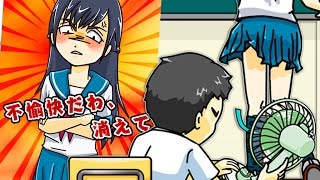 SO BAD  NAUGHTY WIND  JAPANESE PRANK GAMES [upl. by Willyt161]