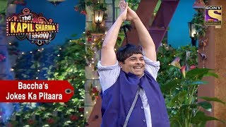 Baccha Yadavs Jokes Ka Pitaara  The Kapil Sharma Show [upl. by Clo]