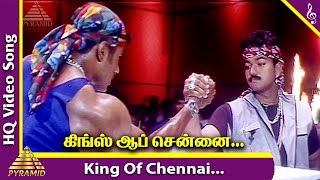 Thalapathy Vijay Hit Songs  King Of Chennai Video Song  Badri Movie Songs  Vijay  Pyramid Music [upl. by Mal618]